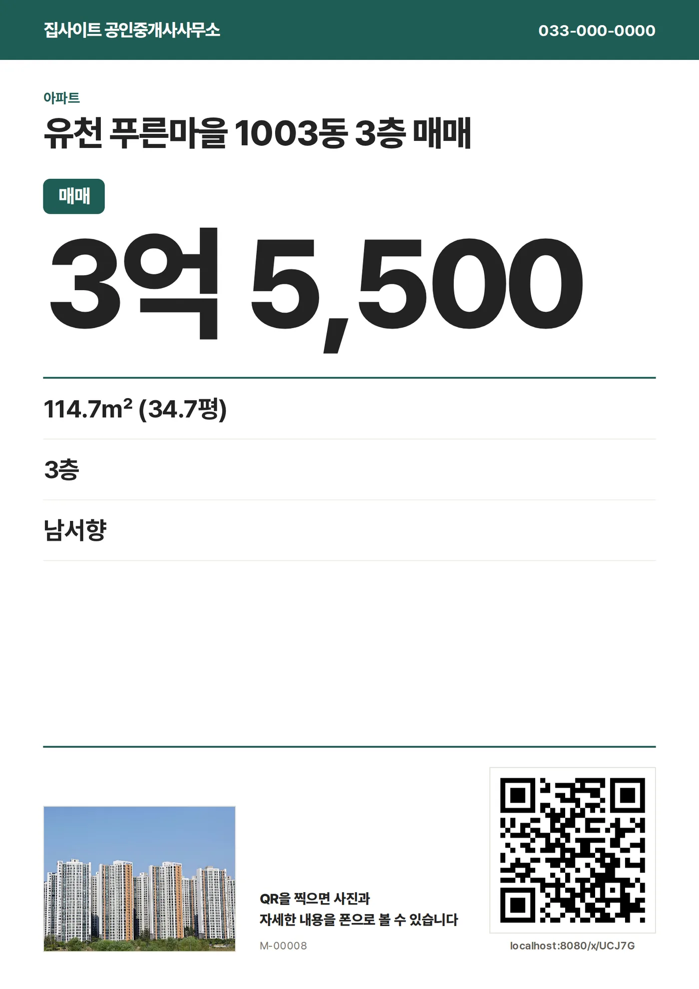 글자 크게형